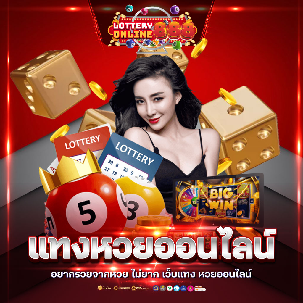 Stars895 คาสิโนออนไลน์อันดับหนึ่ง น้องใหม่มาแรงในไทย เว็บตรงมั่นคงปลอดภัย