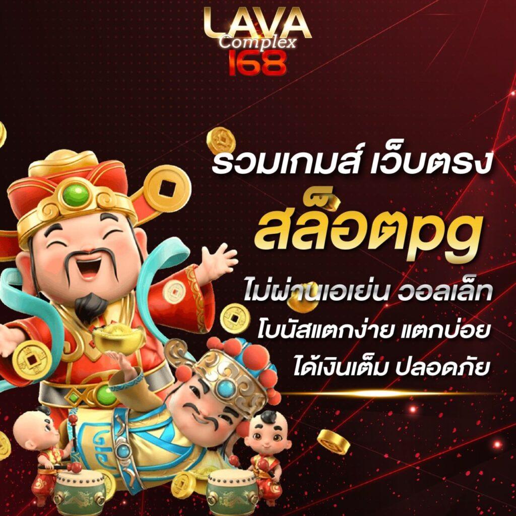 Super PG 1688 ทางเข้า เว็บตรงมั่นใจ ปลอดภัย เล่นง่าย ได้เงินจริง