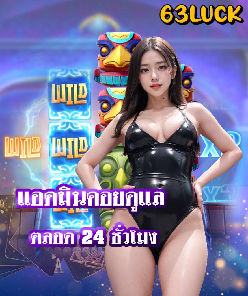 T2B Bet เว็บตรงคาสิโนออนไลน์ ครบครันเกมเดิมพันยอดนิยมในไทย