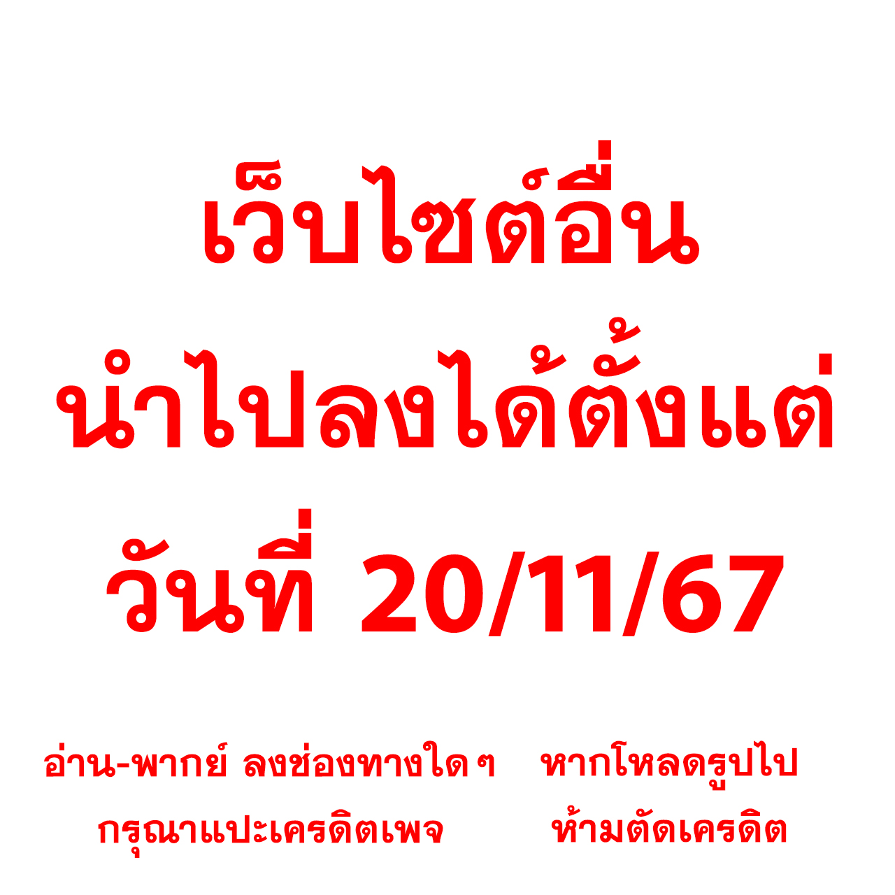 TGA คาสิโนยอดฮิต รวมเกมใหม่ล่าสุด เดิมพันง่ายไม่มีขั้นต่ำ
