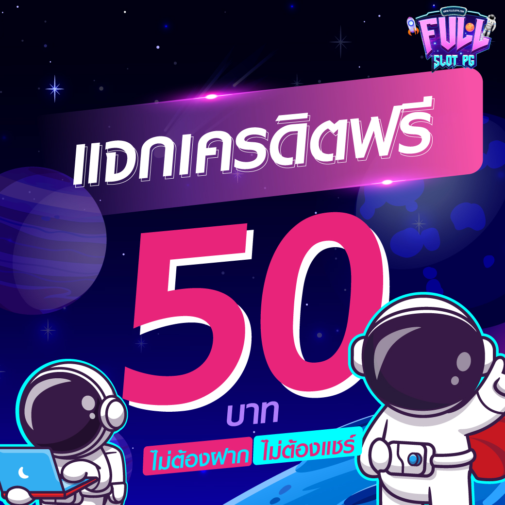 Teddy168 เว็บตรงคาสิโนสุดฮิต บริการครบวงจรทันใจ 2024