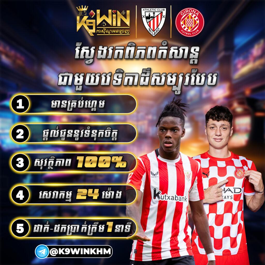 Tiger711 v2 เว็บคาสิโนออนไลน์พร้อมโปรโมชั่นสุดพิเศษปี 2024