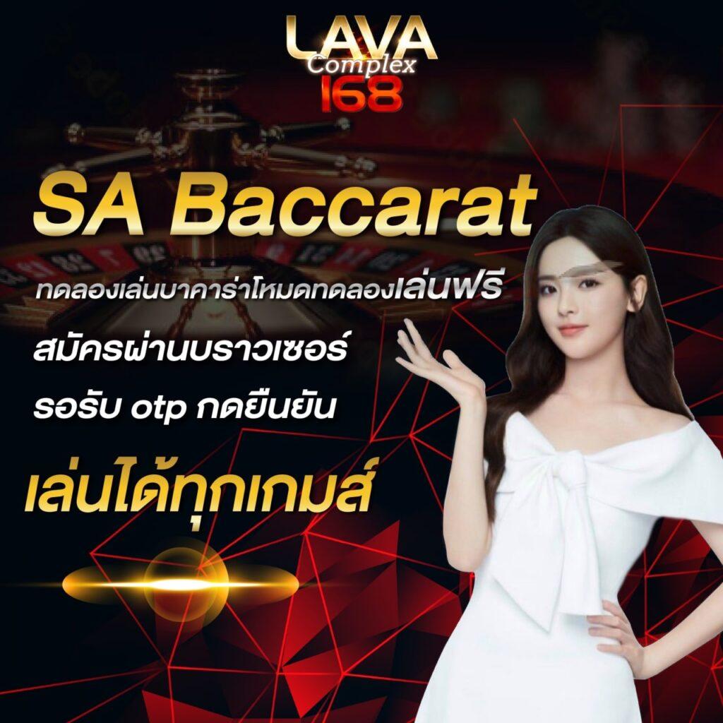  UFABETW แพลตฟอร์มพนันครบวงจร เดิมพันง่าย มั่นใจทุกยอดลุ้น