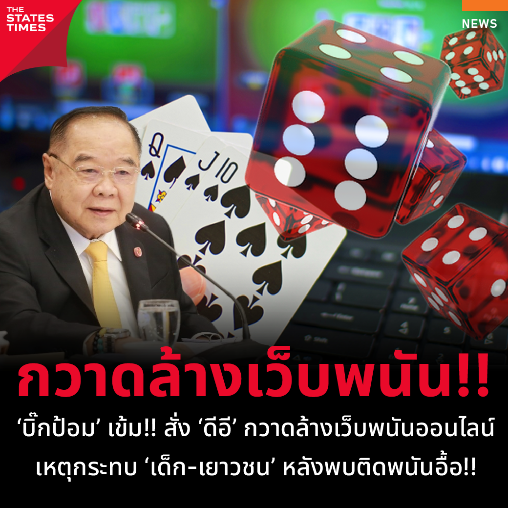 UFABET เว็บคาสิโนออนไลน์อันดับหนึ่ง มั่นใจในความปลอดภัยและบริการสุดฮิต