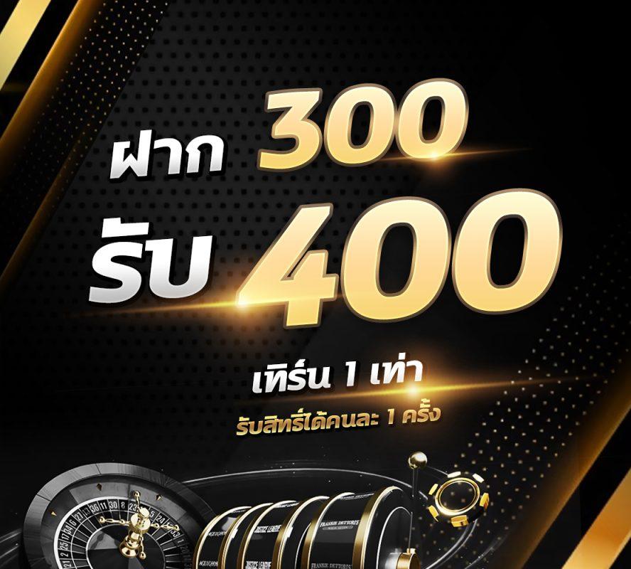 UFAMOBILE HOME คาสิโนออนไลน์ปลอดภัย โปรโมชั่นเด็ด สมัครง่าย แจกจริง