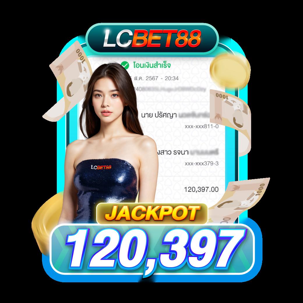 Ultrabet88 เว็บใหญ่ที่สุด รวมเกมเดิมพันยอดนิยมและทันสมัย