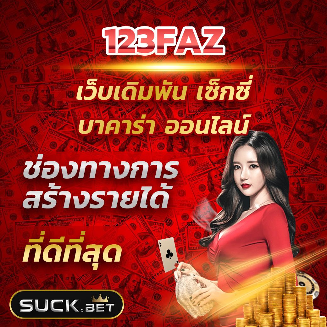 Victory Club คาสิโนออนไลน์เข้มเต็มระบบ เดิมพันง่าย พร้อมโปรโมชั่นเด็ด