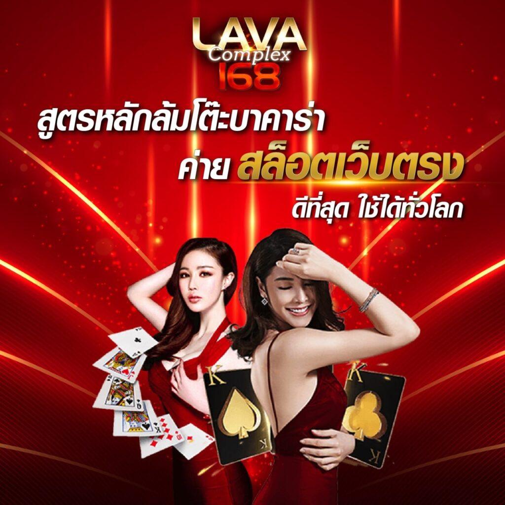 W69 Mobile คาสิโนสุดล้ำ ระบบใหม่ล่าสุด เว็บตรงได้เงินจริง