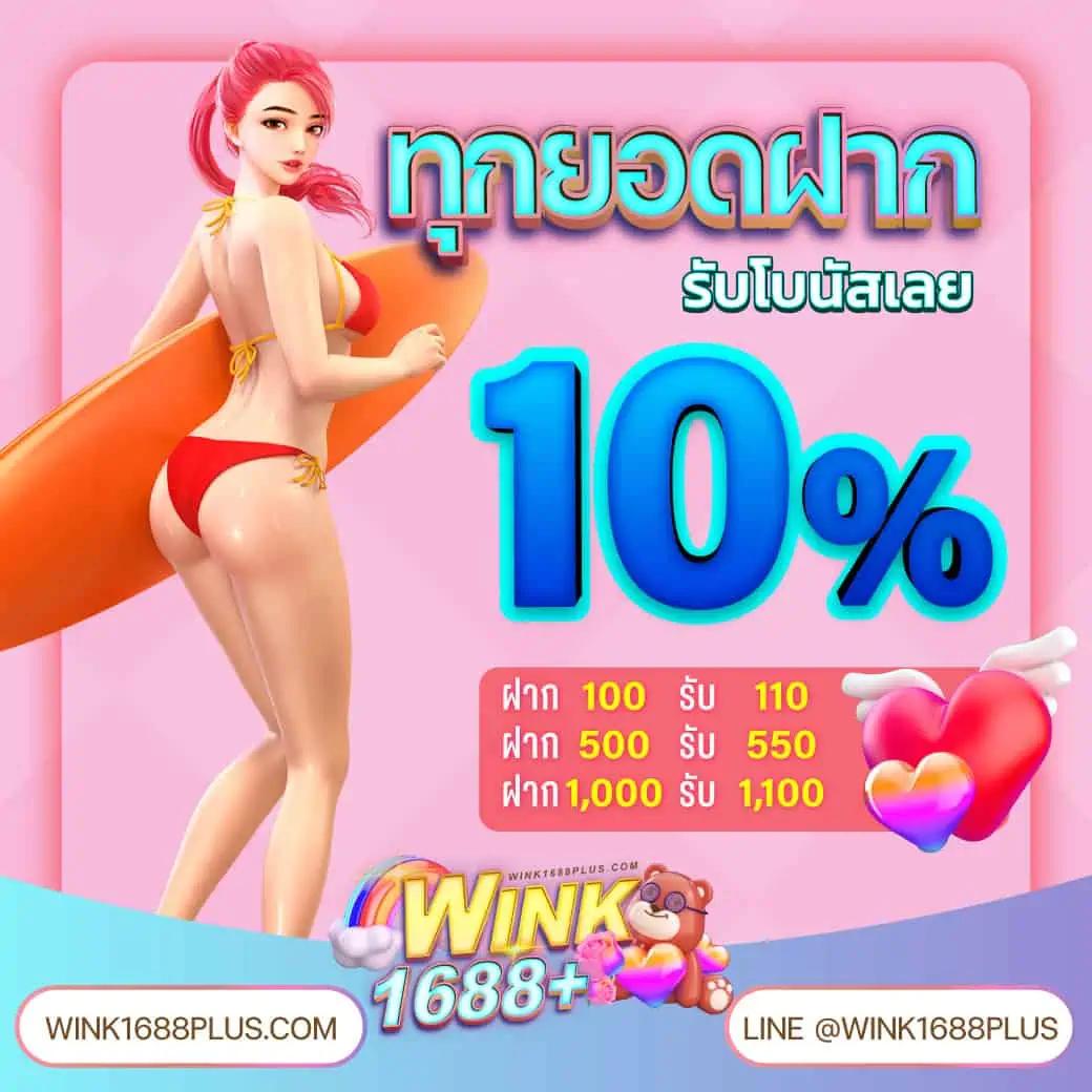 Wallet Slot คาสิโนยอดนิยม ทำกำไรได้ง่าย จ่ายจริง ปลอดภัย
