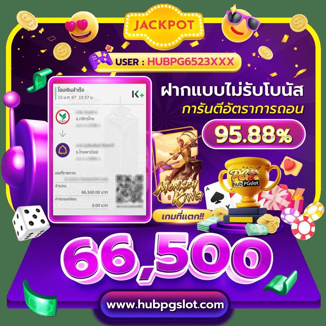 Waspbet App คาสิโนอัปเดตใหม่ เล่นง่าย จ่ายจริงในไทย