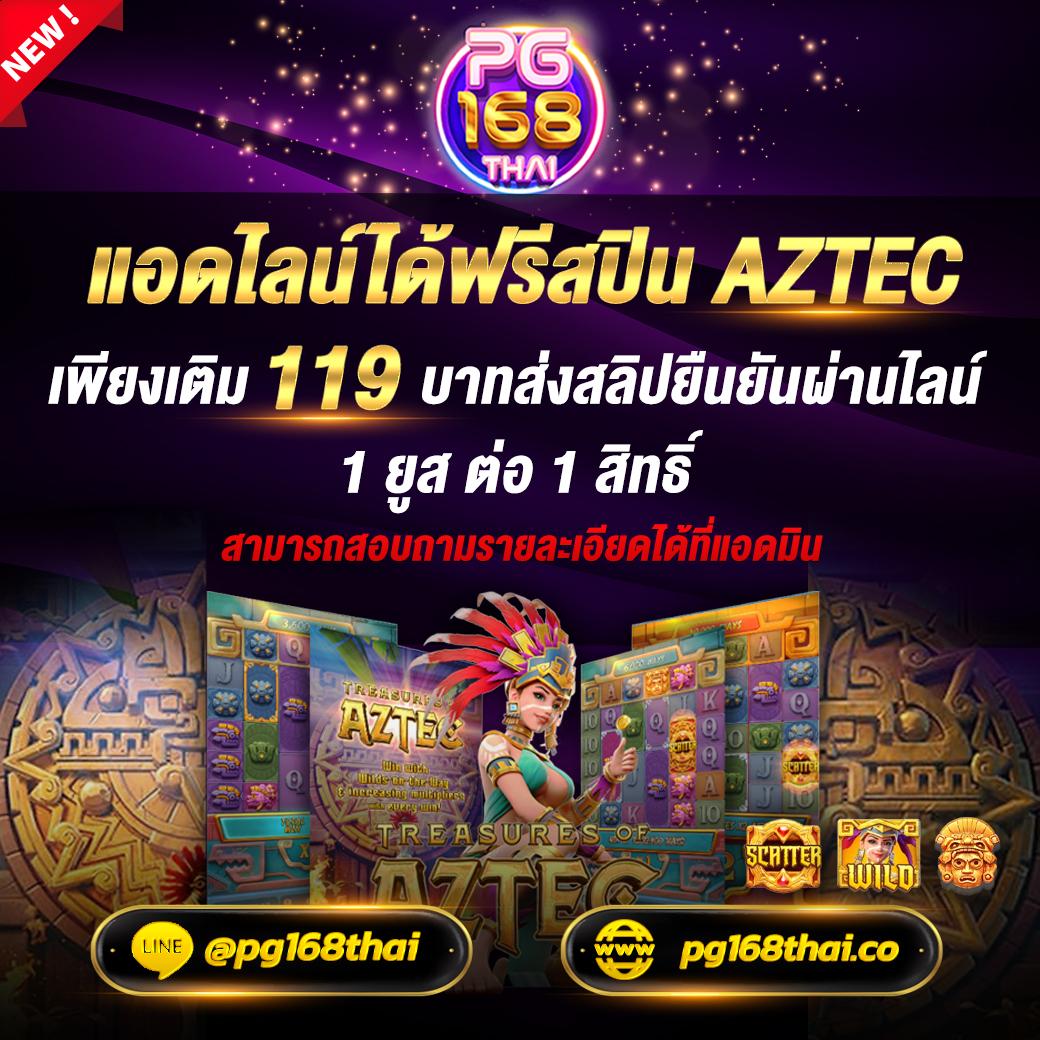Waspbet Gaming เว็บเดิมพันครบวงจร ระบบดีที่สุดในไทย