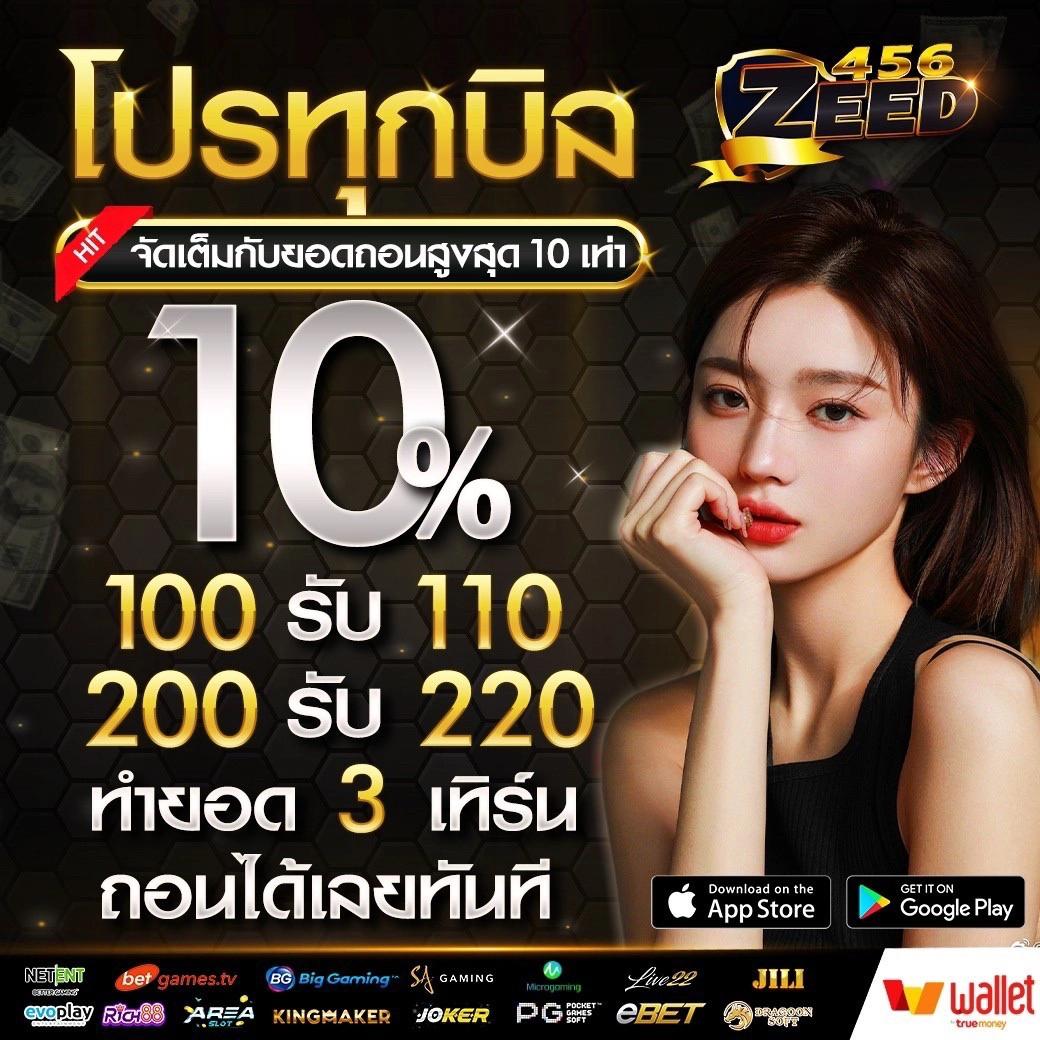 Waspbet คาสิโนสุดฮิต พร้อมโบนัสจัดเต็มในไทยล่าสุด