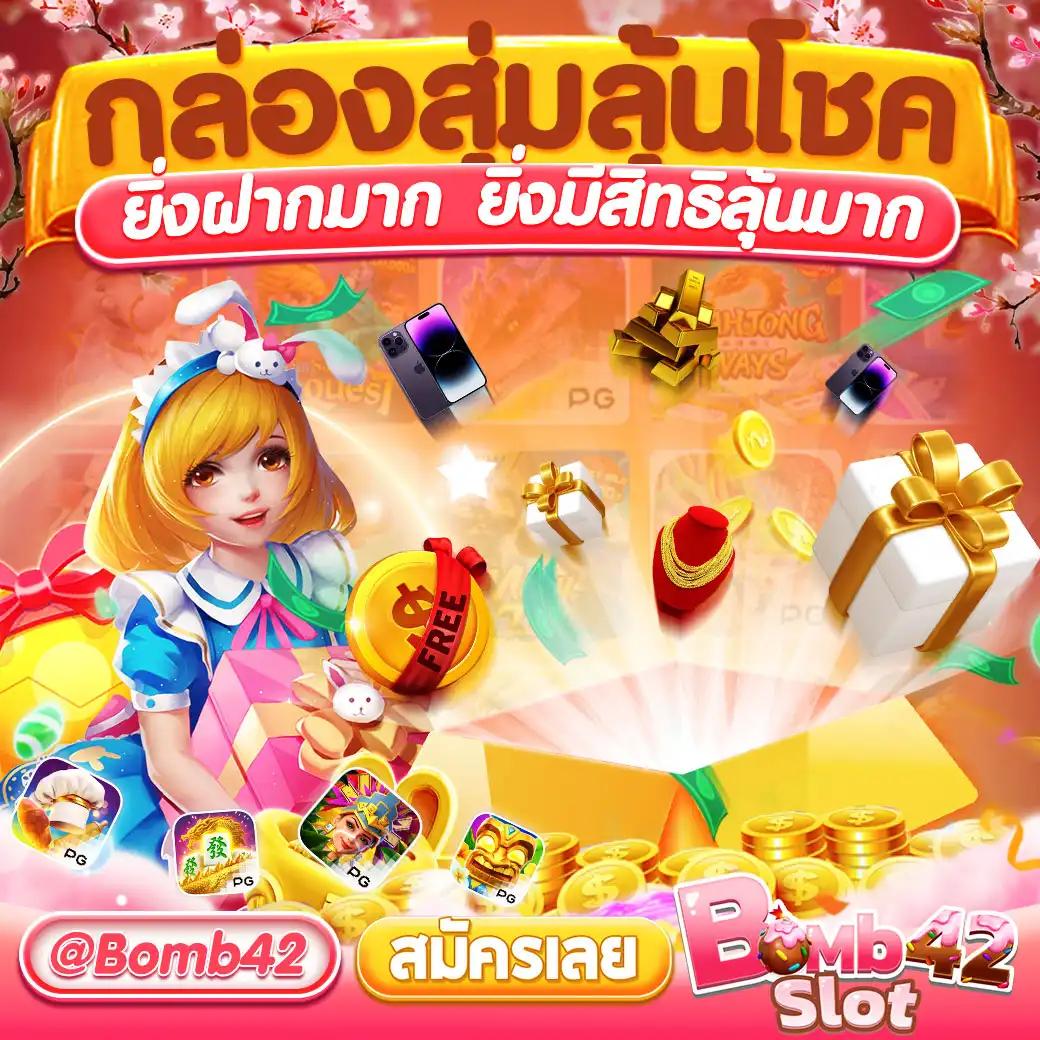 Waspbet เครดิตฟรี คาสิโนยอดนิยม อัปเดตล่าสุด 2024
