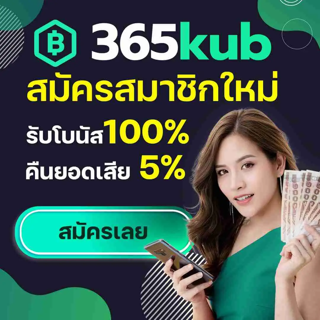 Wheel Spinner คาสิโนครบวงจร เดิมพันง่ายด้วยโปรโมชั่นและโบนัสสุดคุ้ม