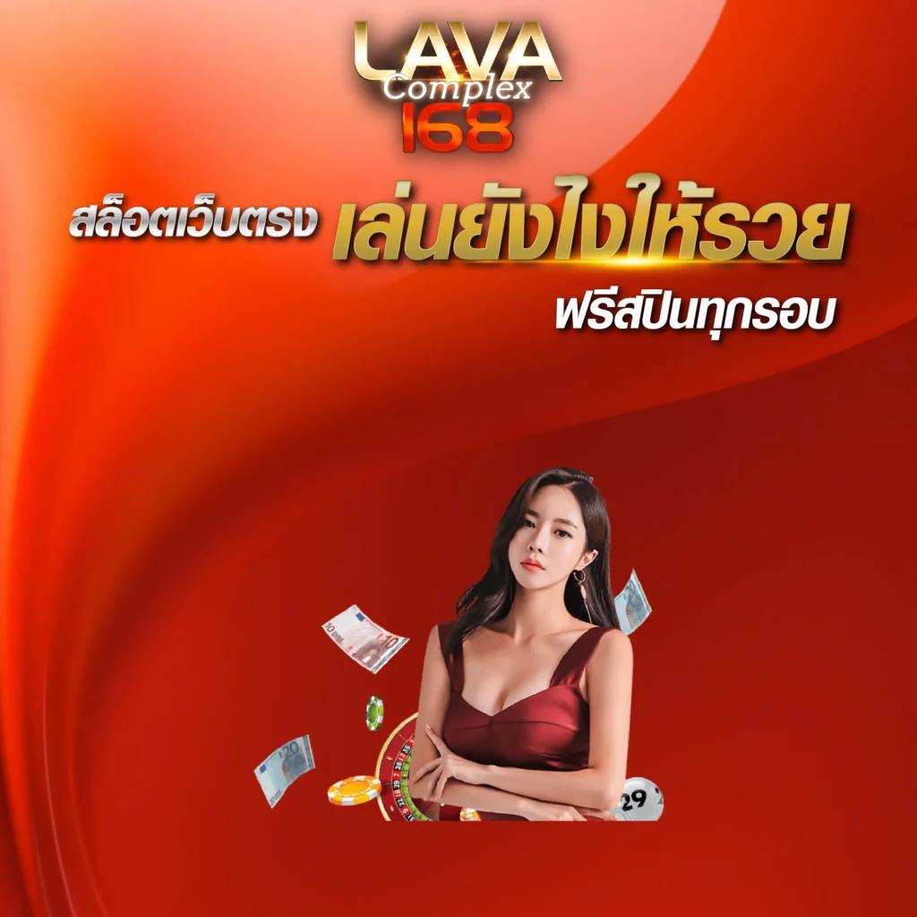 Wink24 สล็อต เว็บใหญ่ จ่ายเต็ม ไม่มีขั้นต่ำ เล่นง่าย ได้เงินไว