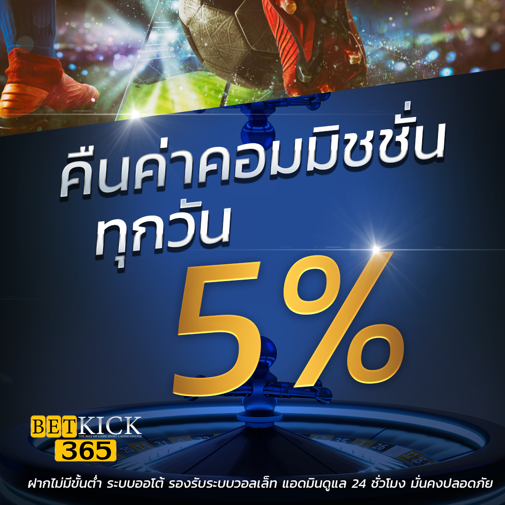 Wink789 คาสิโนออนไลน์ครบวงจร ระบบใหม่ล่าสุด เล่นง่าย จ่ายจริง