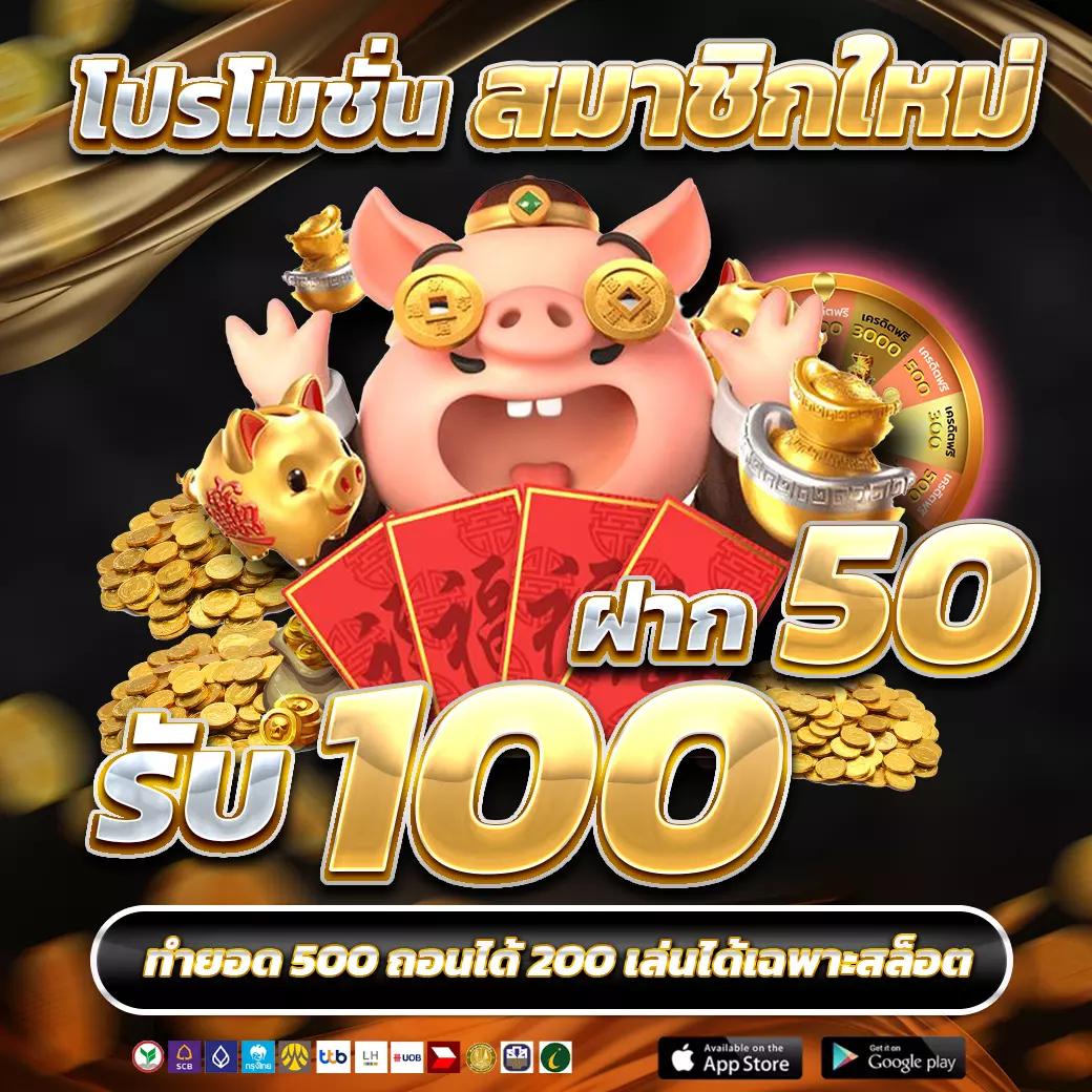 Wink888 คาสิโนออนไลน์ บริการครบจบสุดเพลิน พร้อมสูตรทำเงิน 2024
