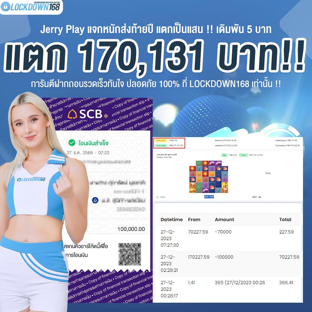 Wink คาสิโนออนไลน์อันดับหนึ่ง เว็บตรง ระบบฝากถอนอัตโนมัติอันดับ 1