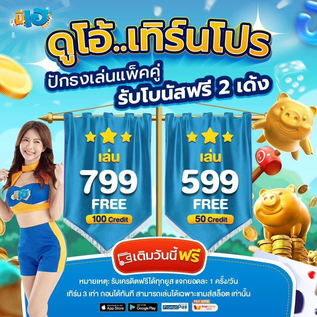 XMAX789 คาสิโนครบวงจร สมัครง่าย รับโบนัสทันทีในปี 2024