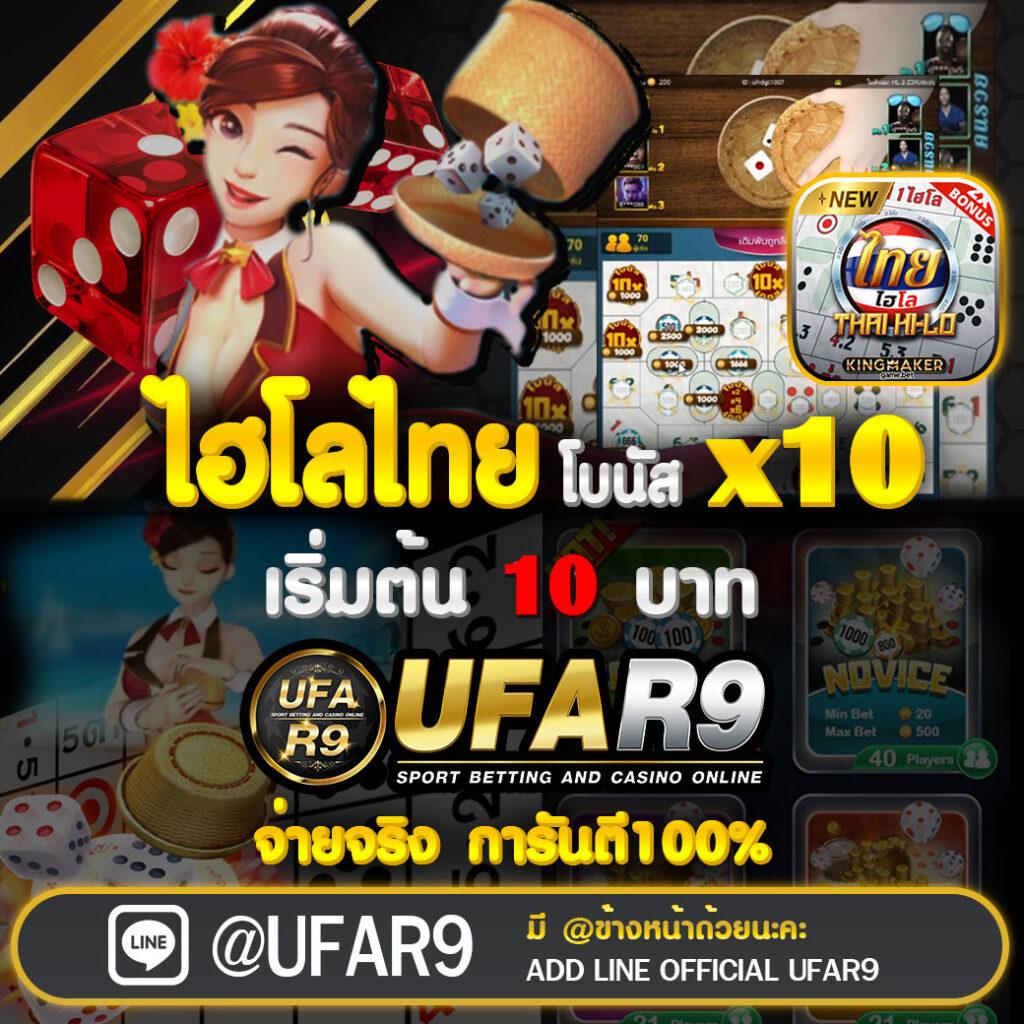Yiu คาสิโนออนไลน์ครบวงจร เล่นง่าย จ่ายจริง ไม่มีโกง