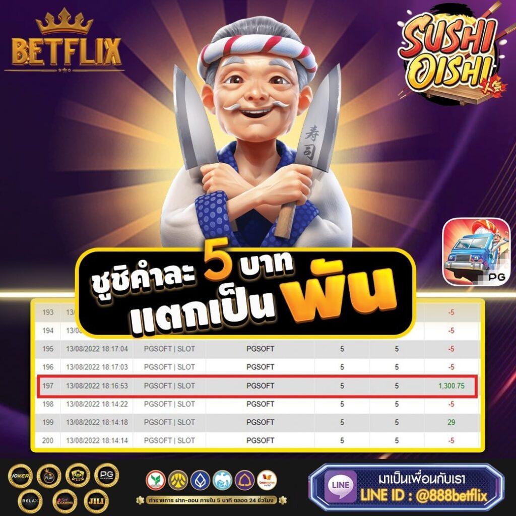 Za88 หวยออนไลน์ เดิมพันง่าย จ่ายไว ตลอด 24 ชั่วโมง