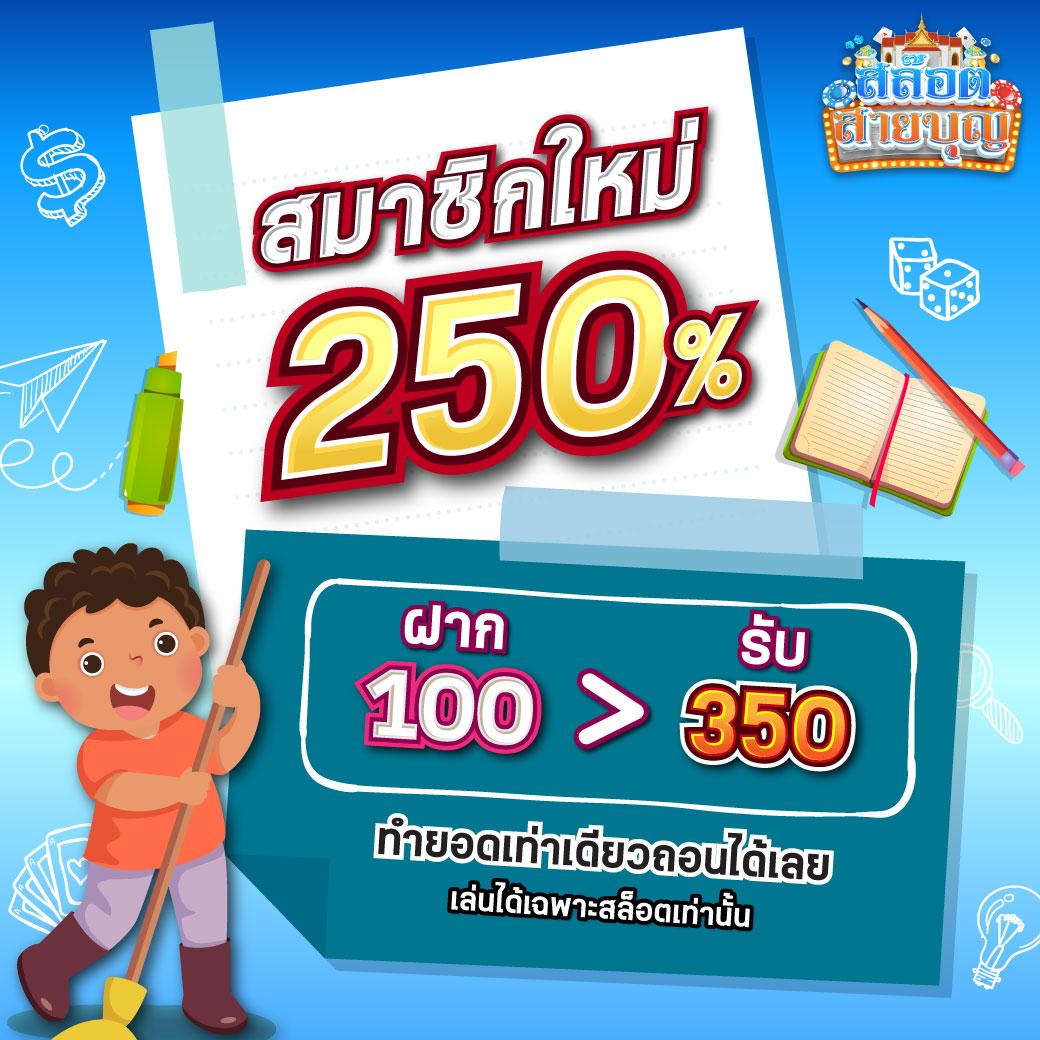 ZincBet เว็บตรงล่าสุด พร้อมโปรโมชั่นสุดฮิตในไทย 2024