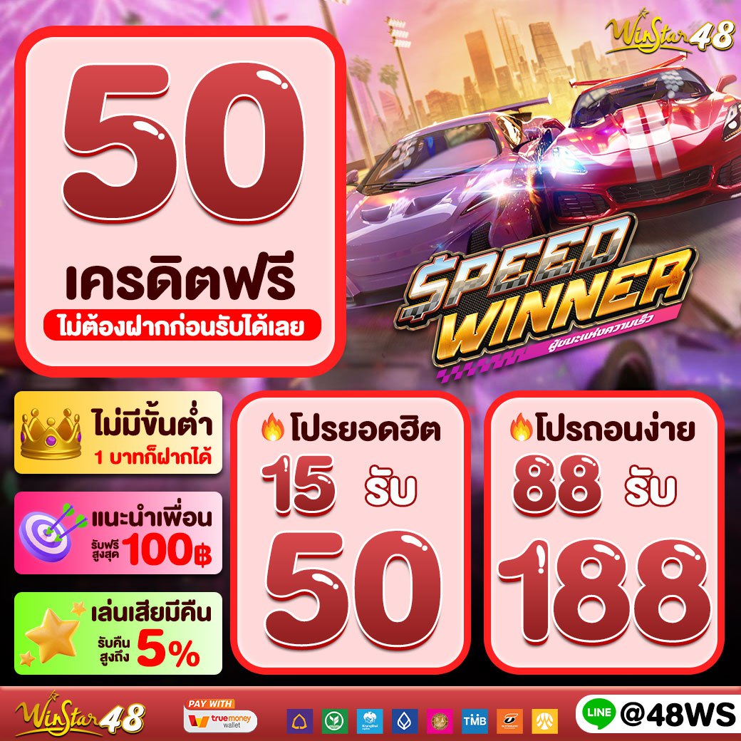 a4u คาสิโนอัปเดตใหม่ ระบบใช้งานง่าย รับเครดิตฟรีทุกวัน