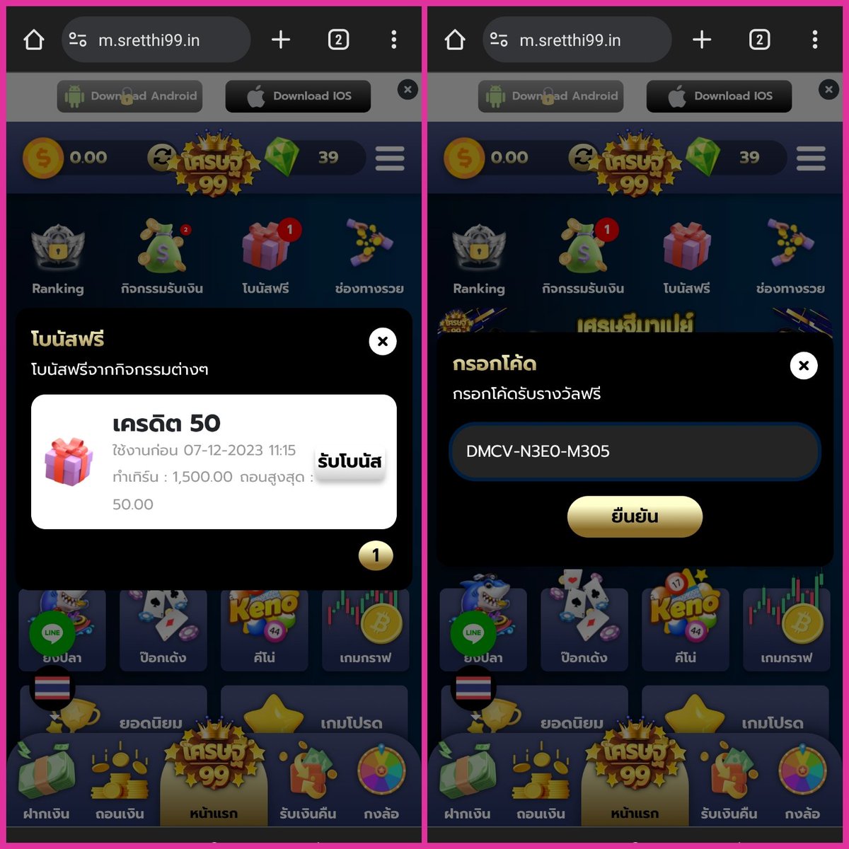 addscore เว็บคาสิโนออนไลน์ มาตรฐานอันดับ 1 ของไทย ครบจบทุกเกมพนัน