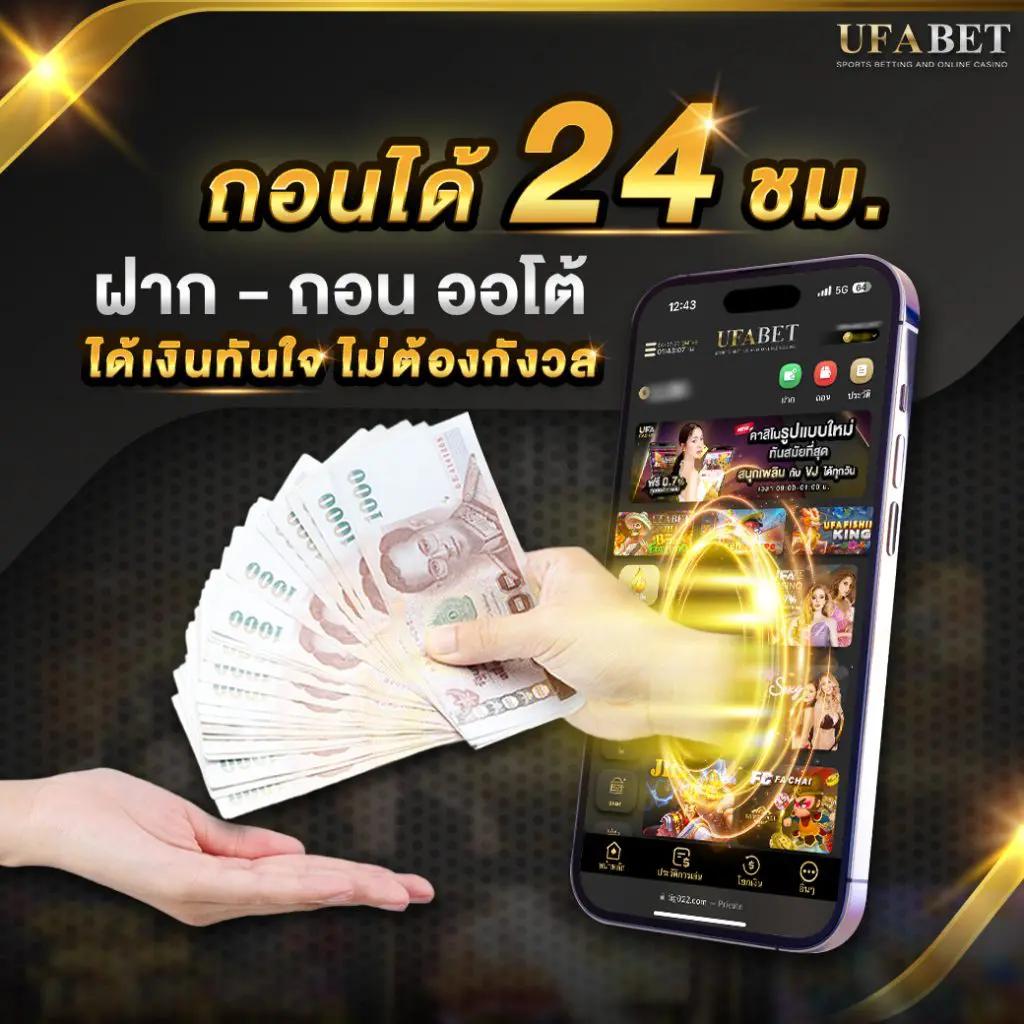 addscores คาสิโนครบวงจร ระบบเกมทันสมัย เล่นง่าย จ่ายจริง