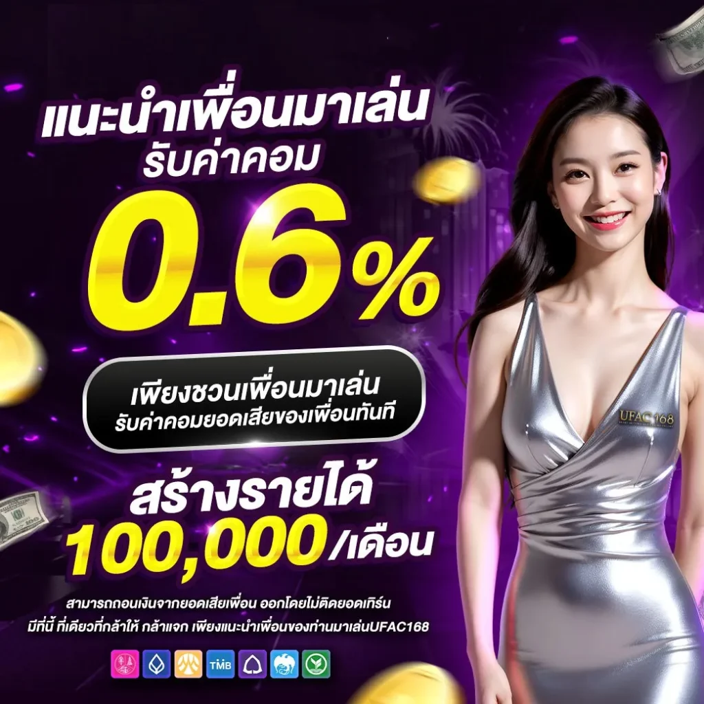 ae slot คาสิโนออนไลน์ครบวงจร เว็บตรงไม่ผ่านเอเย่นต์ 2024