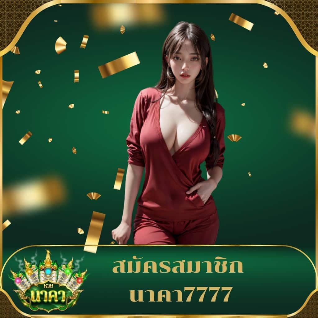 ak47th คาสิโนออนไลน์ ระบบทันสมัย เติมเงินง่าย ถอนเร็วที่สุดในไทย