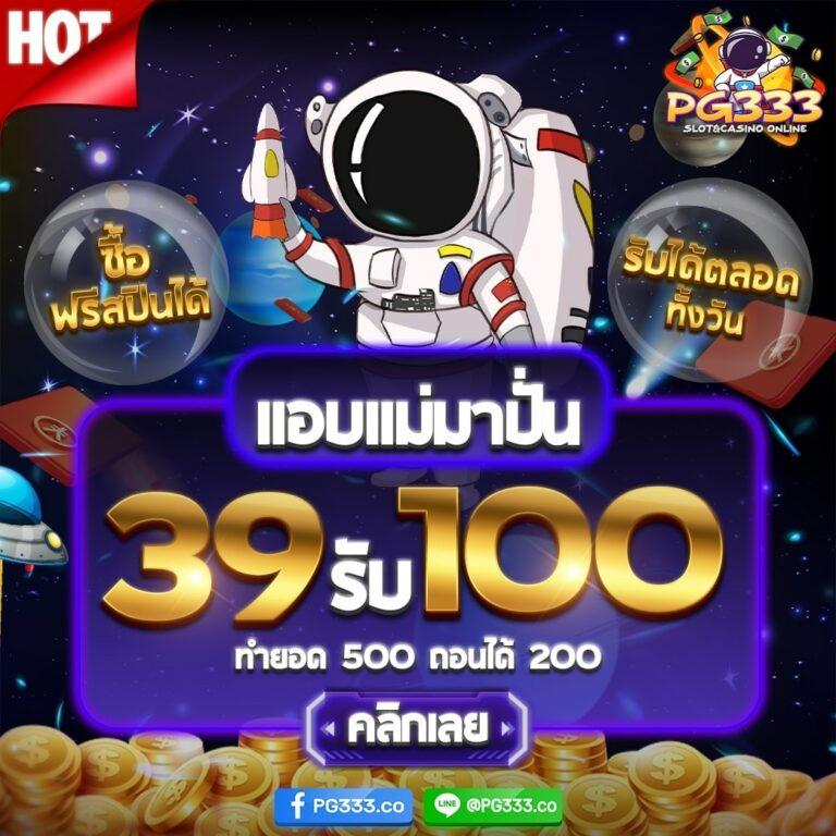 ak69สล็อต เว็บตรงสุดฮิต ยิ่งเล่นยิ่งสนุก โบนัสแตกง่ายcada