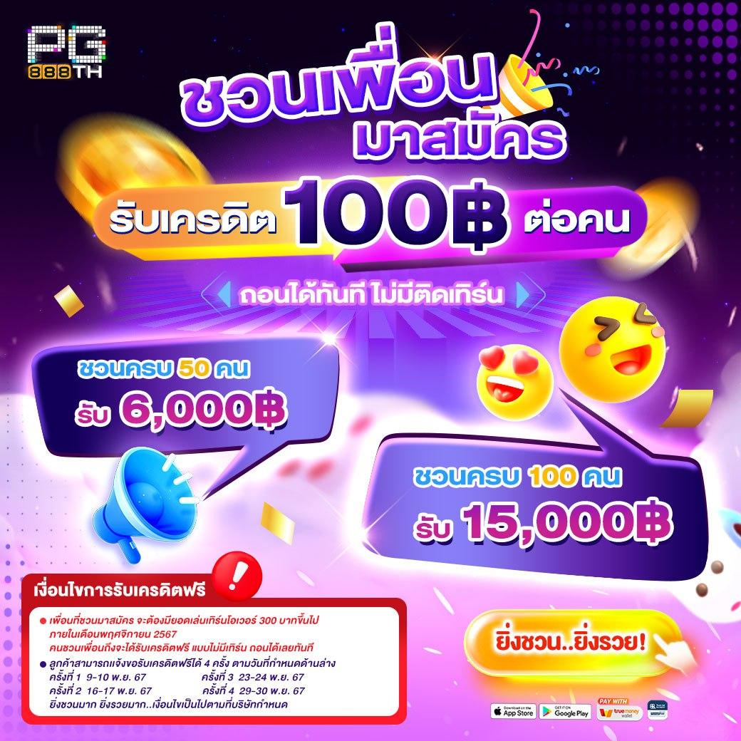 ak888bet คาสิโนอันดับหนึ่งของไทย สมัครวันนี้รับโปรโมชั่นเต็มที่