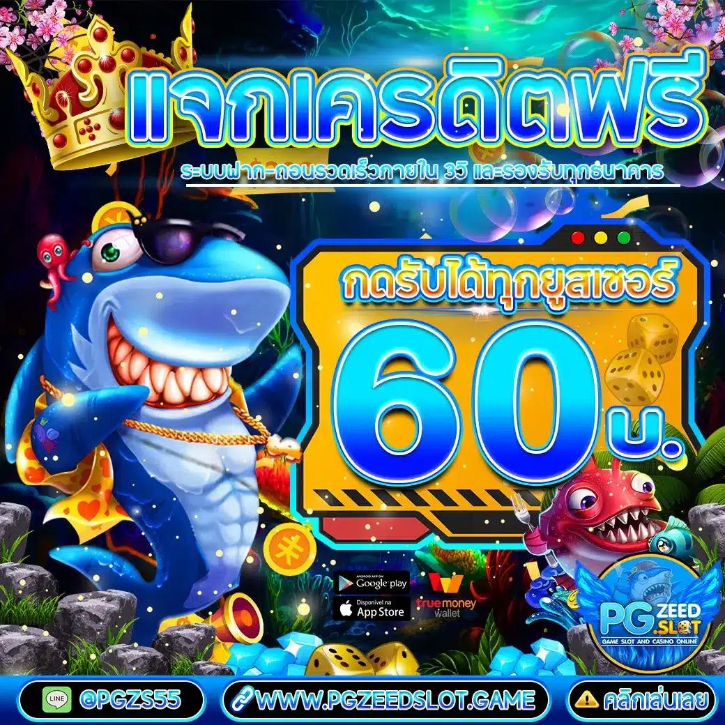 aladdin slot เว็บตรง เล่นง่ายแตกไว สมัครรับโบนัสทันที