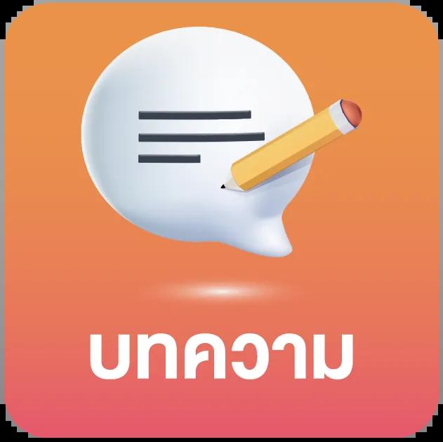allone88 สล็อต เว็บสล็อตออนไลน์แนวใหม่ มาแรงที่สุดในไทย