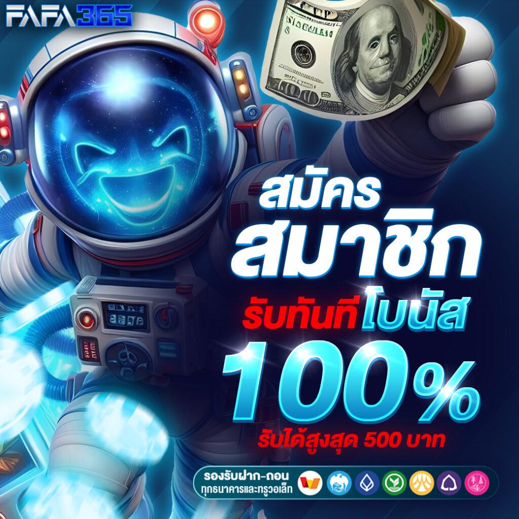 allslot365 แพลตฟอร์มเกมออนไลน์ครบเครื่องยอดนิยมแห่งประเทศไทย