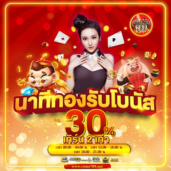 allslot789 คาสิโนอันดับหนึ่งที่สุดของไทย เล่นง่ายได้เงินจริง 2024