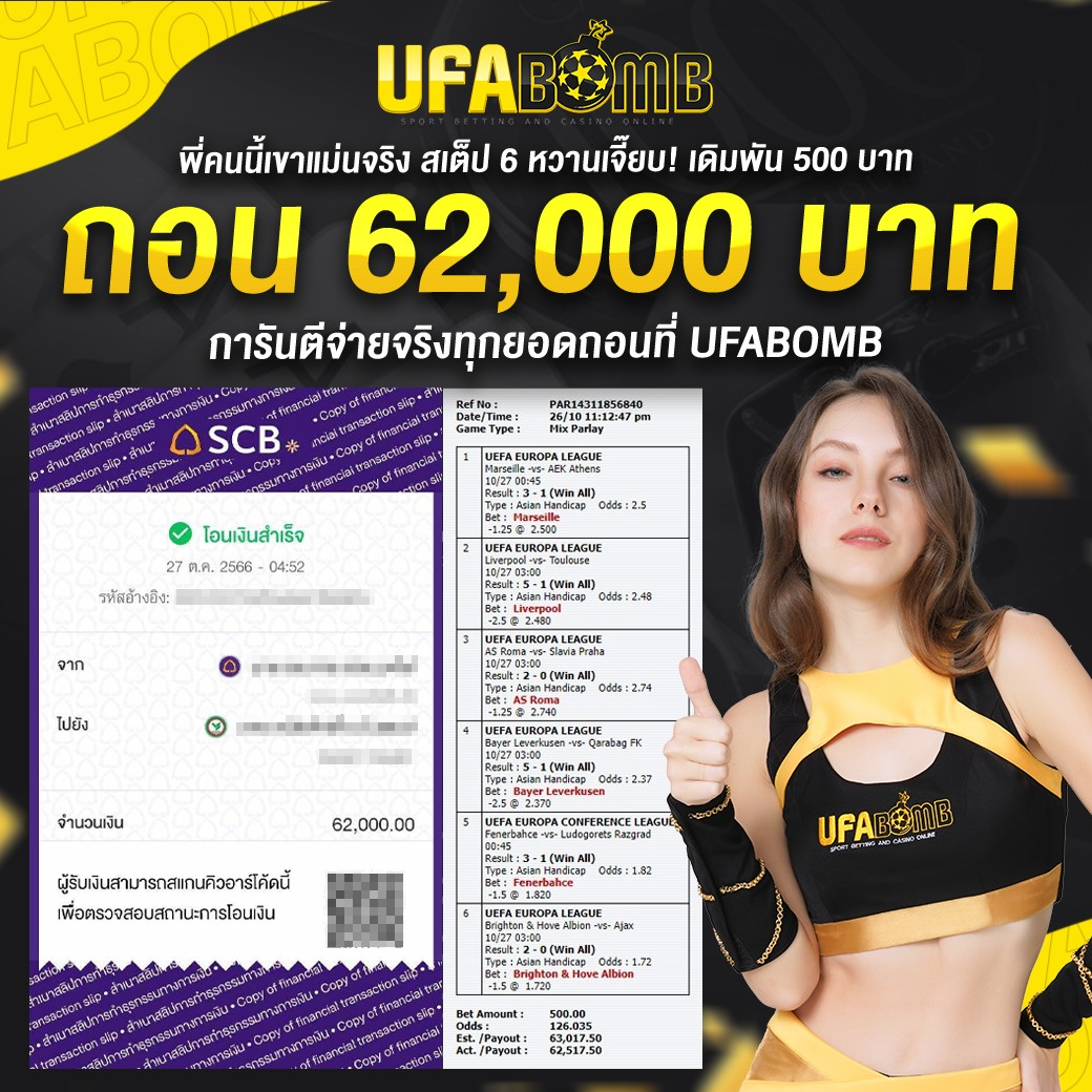 amb123vip คาสิโนสด สล็อต บริการเร็ว ไม่ผ่านเอเย่นต์