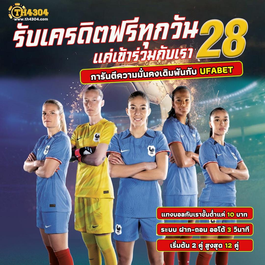 amb44 king คาสิโนดีที่สุด สมัครง่าย ระบบทันสมัย เติมเงินออโต้
