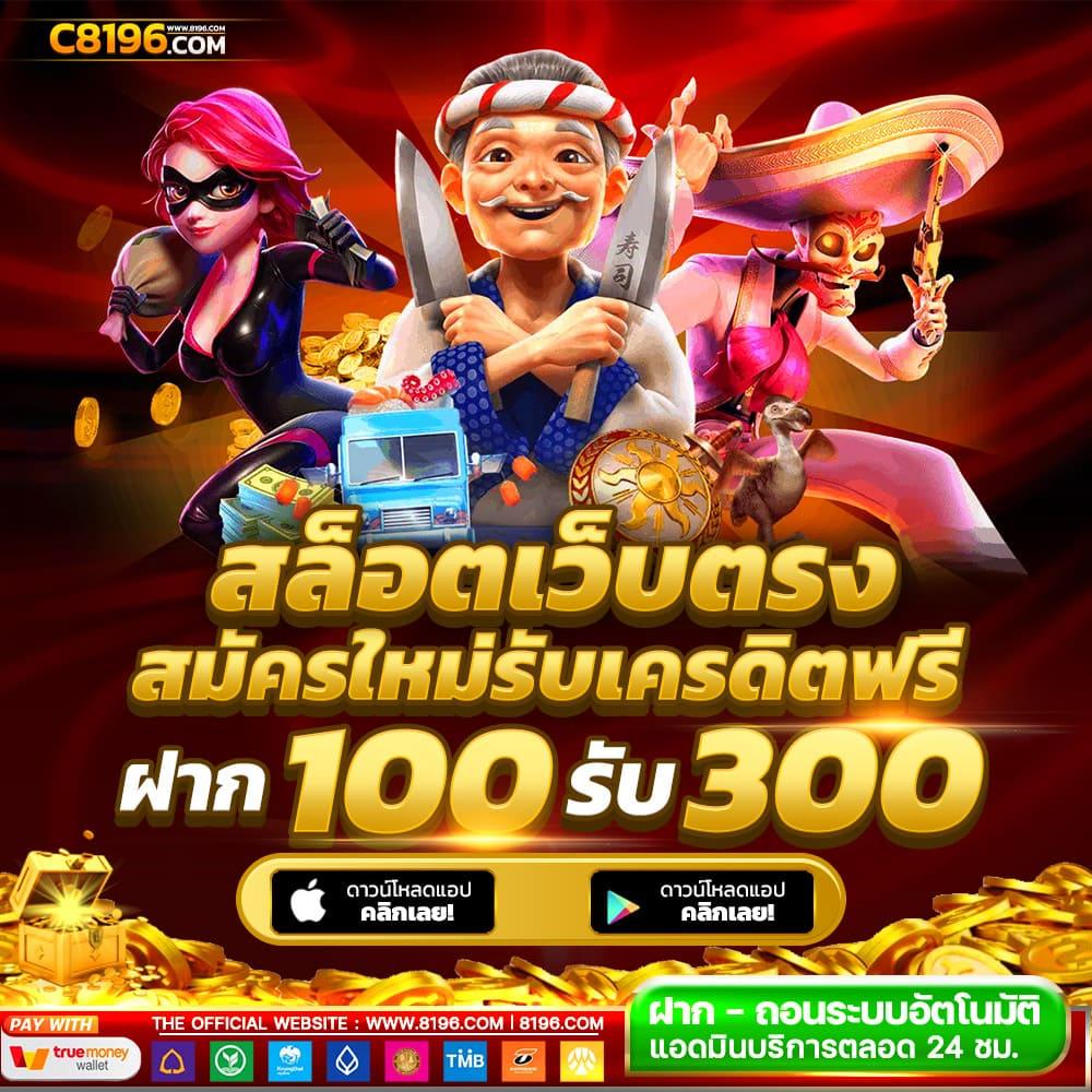 amb888 คาสิโนครบวงจร เล่นง่าย จ่ายจริง พร้อมโปรโมชั่นสุดคุ้ม