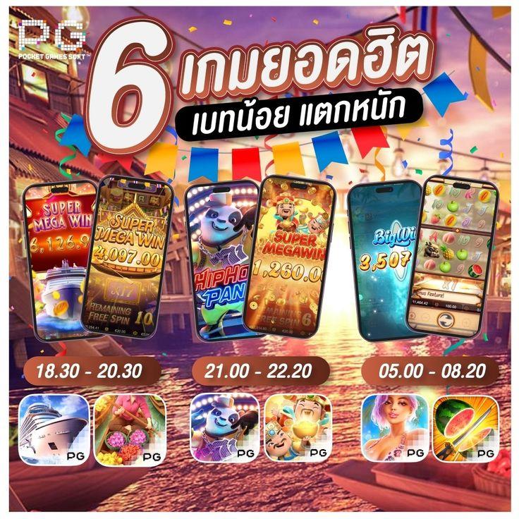 asia888 คาสิโนอันดับหนึ่ง พร้อมโบนัสมากมายในไทย