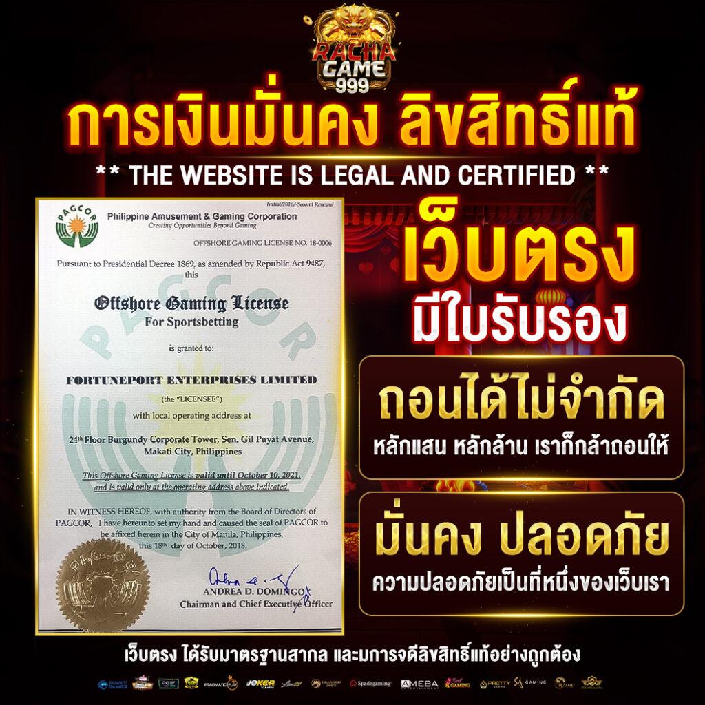 autobet2 เว็บคาสิโนออนไลน์อันดับ1 พร้อมโปรโมชั่นสุดคุ้มในไทย