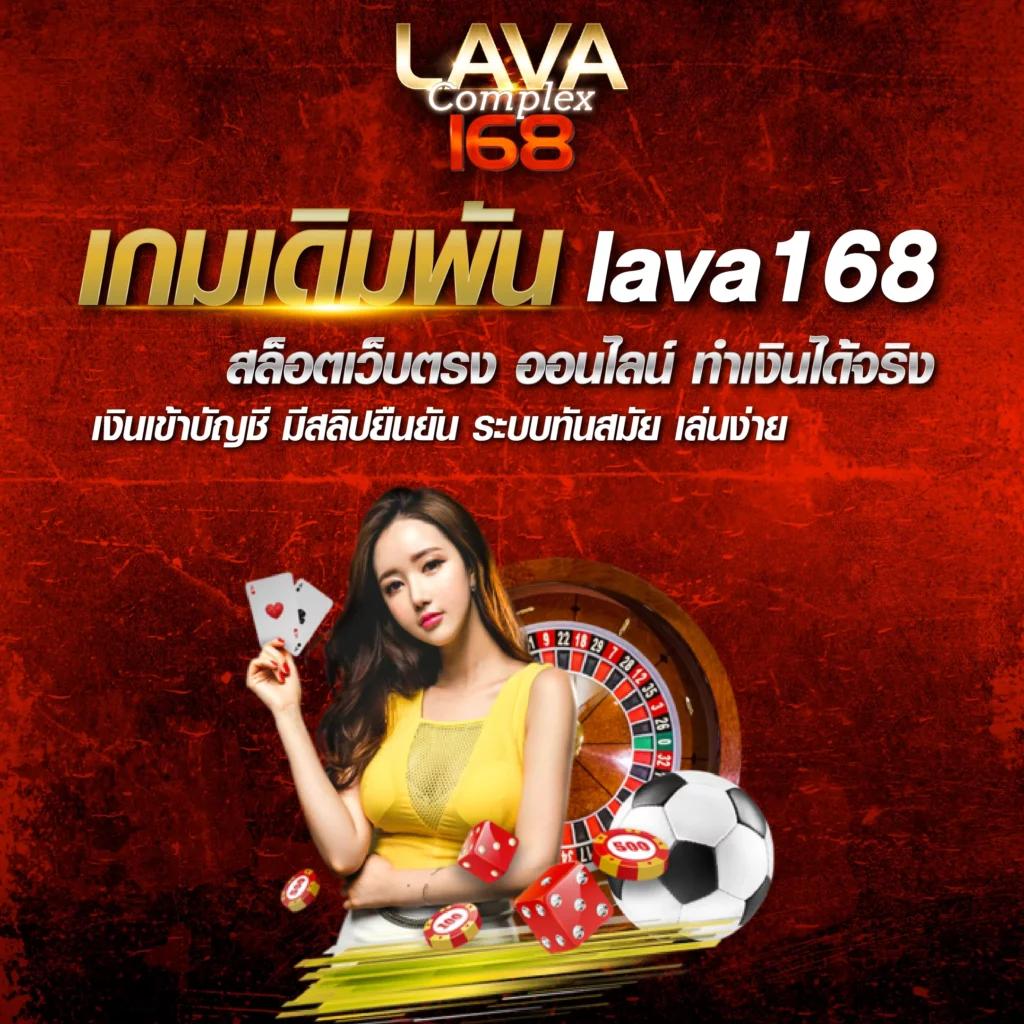 b game 666 สานต่อความสนุกด้วยเกมใหม่ล่าสุด เล่นง่ายจ่ายแน่น