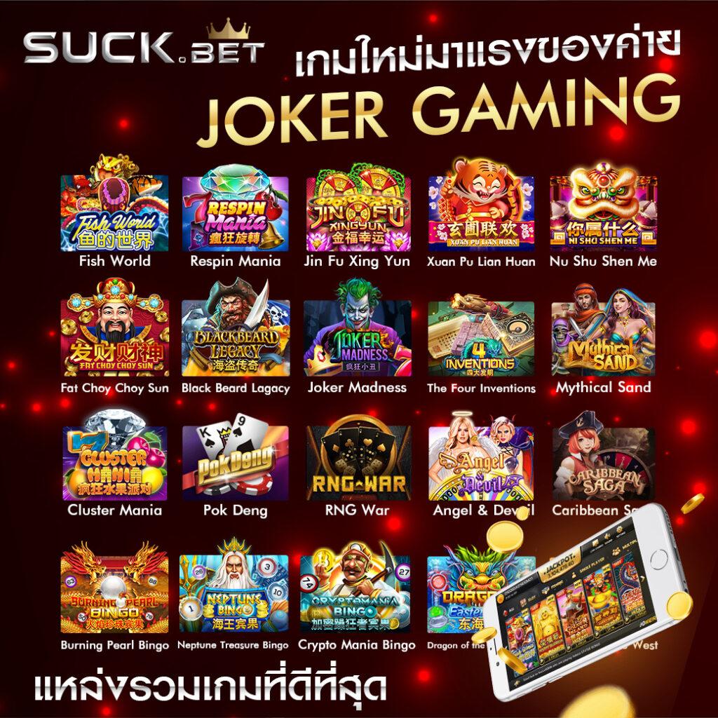 baanpolball 7 คาสิโนออนไลน์ครบจบทุกเกมพนันที่ดีที่สุดในไทย