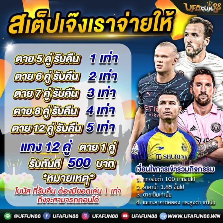 baanpolball tan1234 เว็บตรง แทงง่าย จ่ายเต็ม บนมือถือปลอดภัย