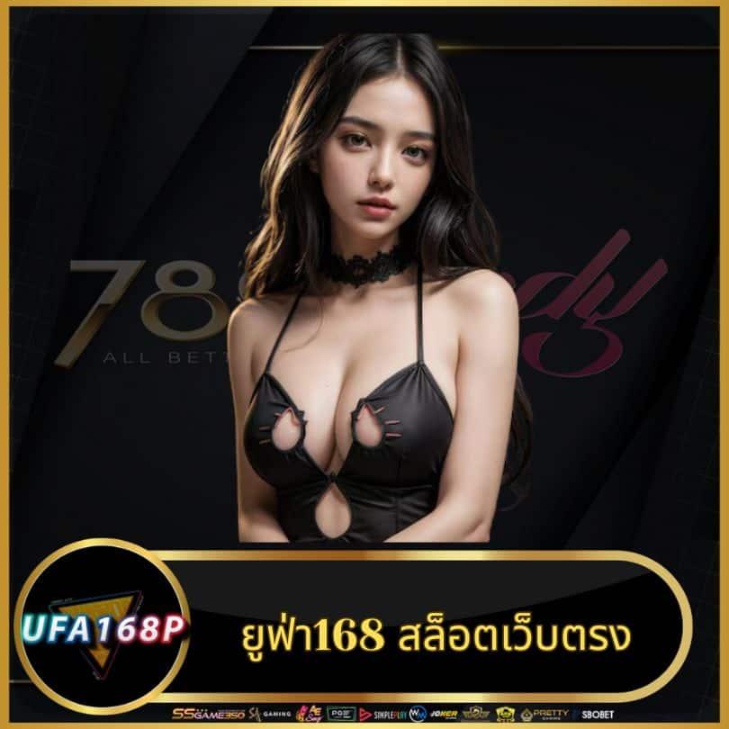 bacara168 เว็บตรงคาสิโนออนไลน์ครบวงจร ระบบใหม่ล่าสุด 2024
