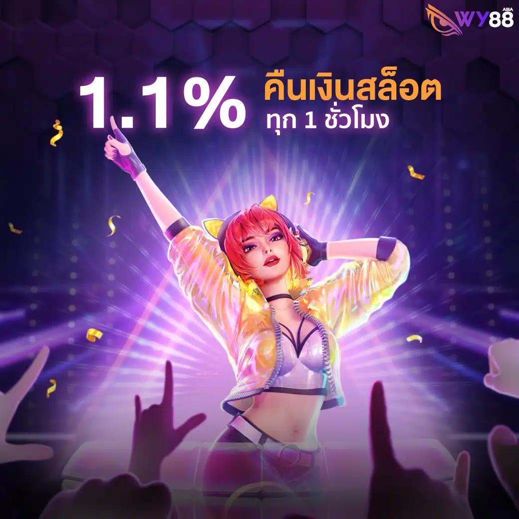 ballza บ้านผลบอล คาสิโนออนไลน์ครบวงจร มเดิมพันทันสมัย 2024