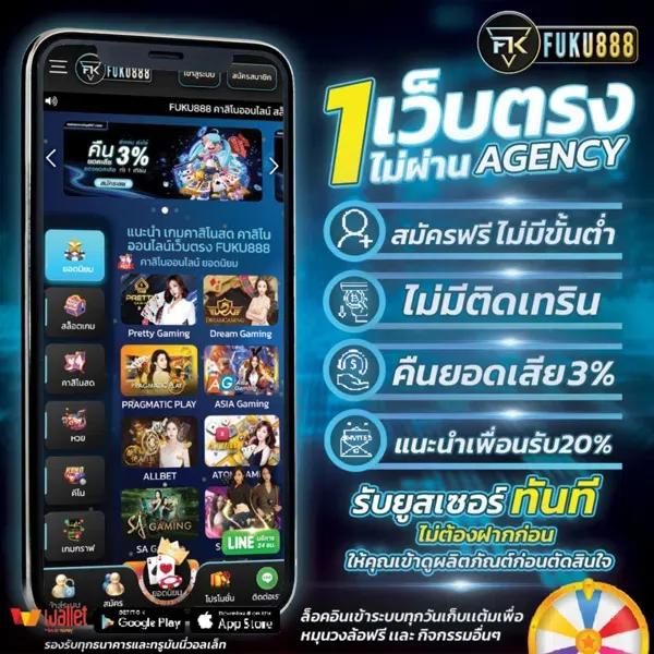 banball คาสิโนออนไลน์อันดับหนึ่ง เปิดประสบการณ์ใหม่ในการเดิมพันออนไลน์