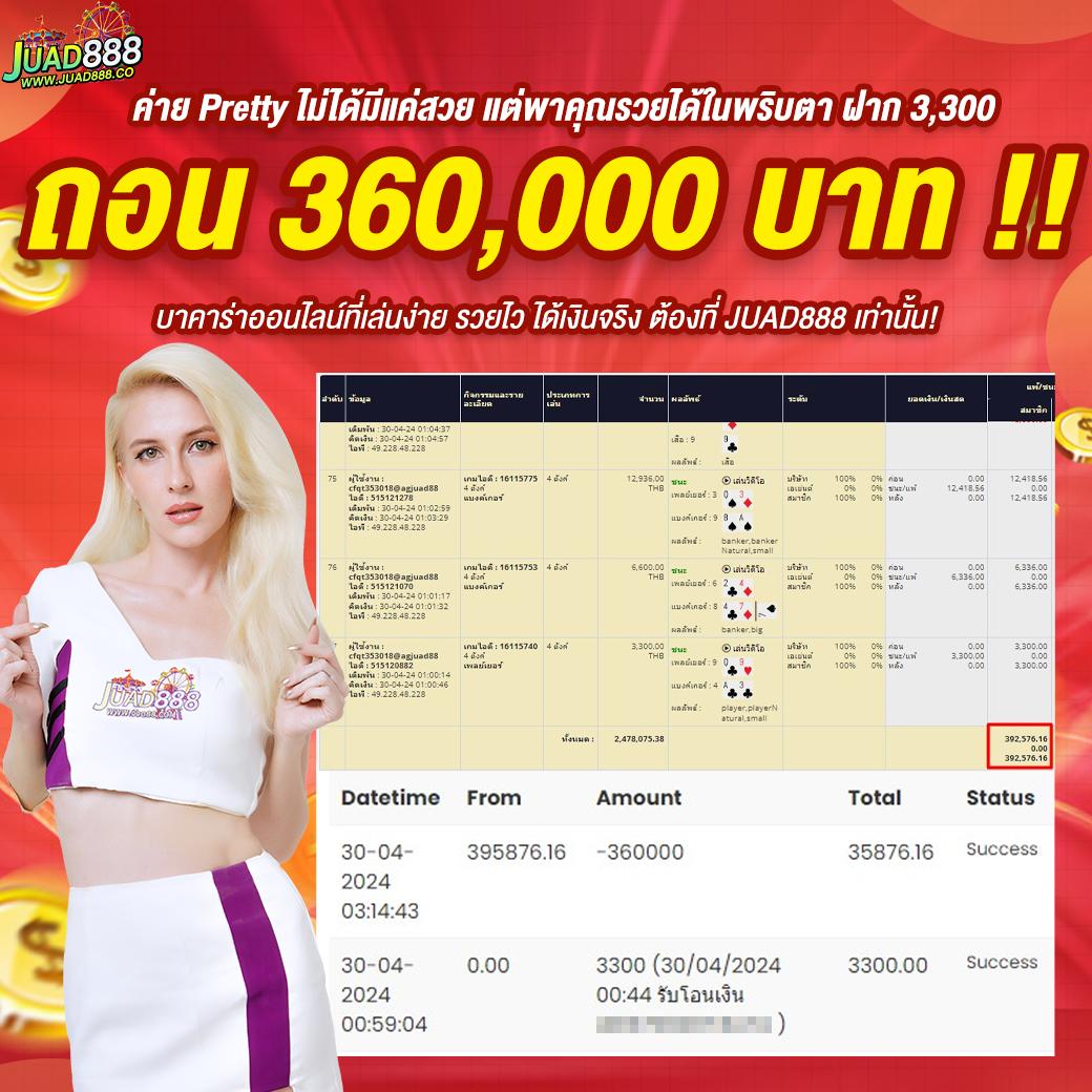 beo356 คาสิโนออนไลน์ครบวงจร เดิมพันสนุก ทุกวัน ด้วยระบบสุดล้ำ