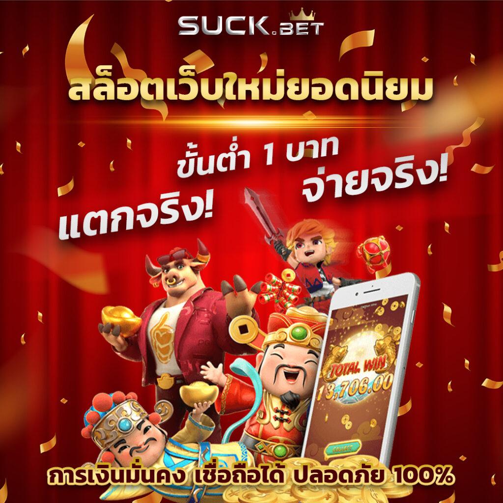 beo777 Wallet คาสิโนออนไลน์อันดับหนึ่ง พร้อมบริการทันใจและปลอดภัย